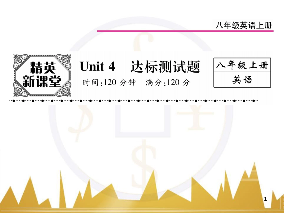 九年级英语上册 Module 11 Photos基础梳理课件 （新版）外研版 (843)_第1页