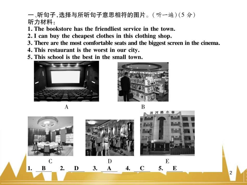 九年级英语上册 Module 11 Photos基础梳理课件 （新版）外研版 (843)_第2页