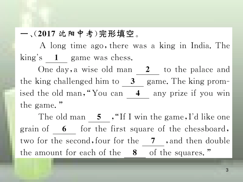 中考英语特训总复习 第一部分 教材知识梳理篇 第1课时 七上 Starter Unit 1-Unit 4优质课件_第3页