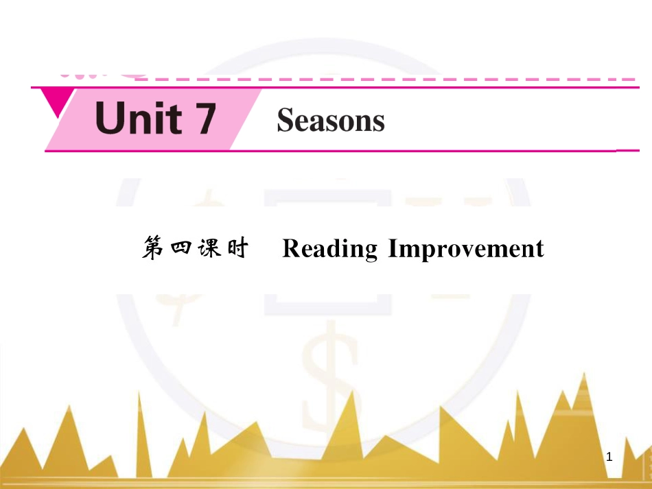 九年级英语上册 Module 11 Photos基础梳理课件 （新版）外研版 (937)_第1页