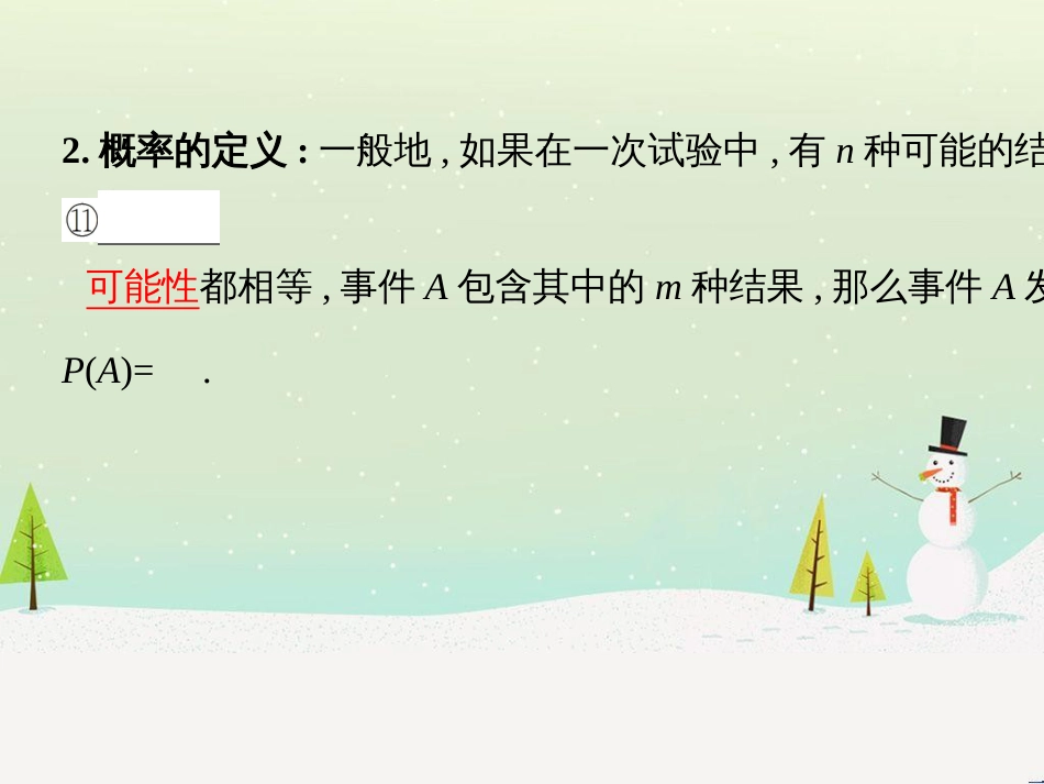 中考历史一轮复习 第二单元 中国近代史（1840年至1949年）主题二 20世纪前20年救国之路的探索课件 (32)_第3页