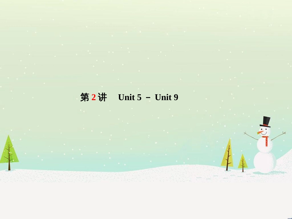中考化学总复习 第二部分 专题复习 高分保障 专题1 化学图表类试题课件 鲁教版 (30)_第2页