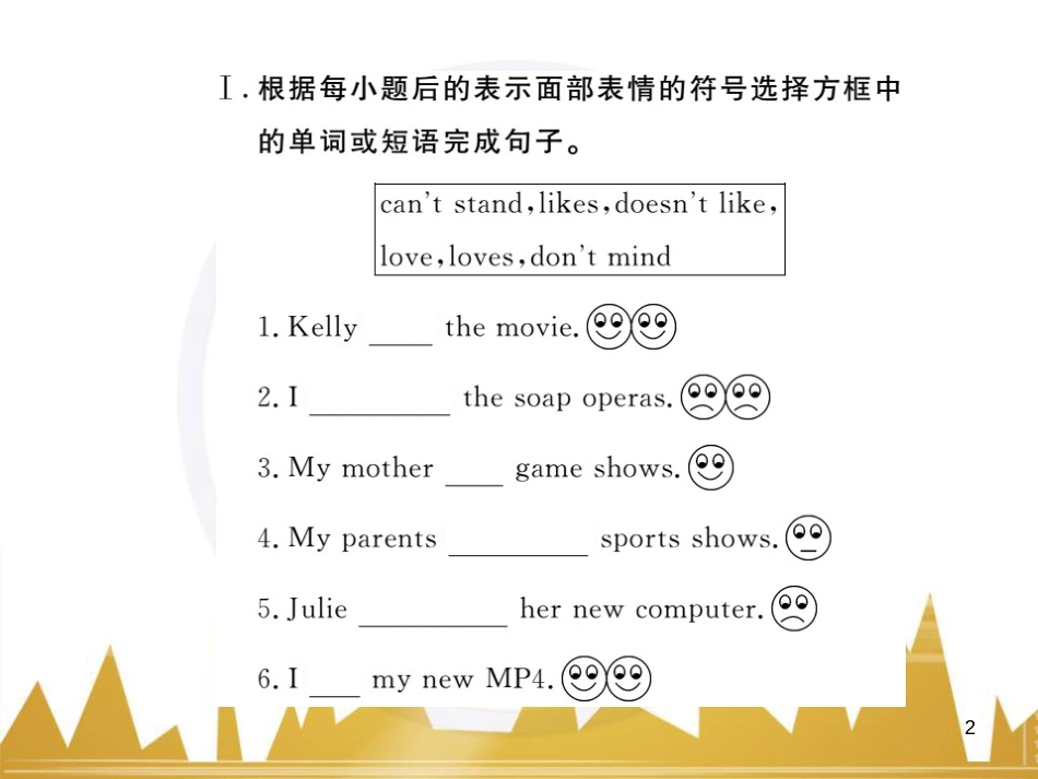 九年级英语上册 Module 11 Photos基础梳理课件 （新版）外研版 (871)_第2页