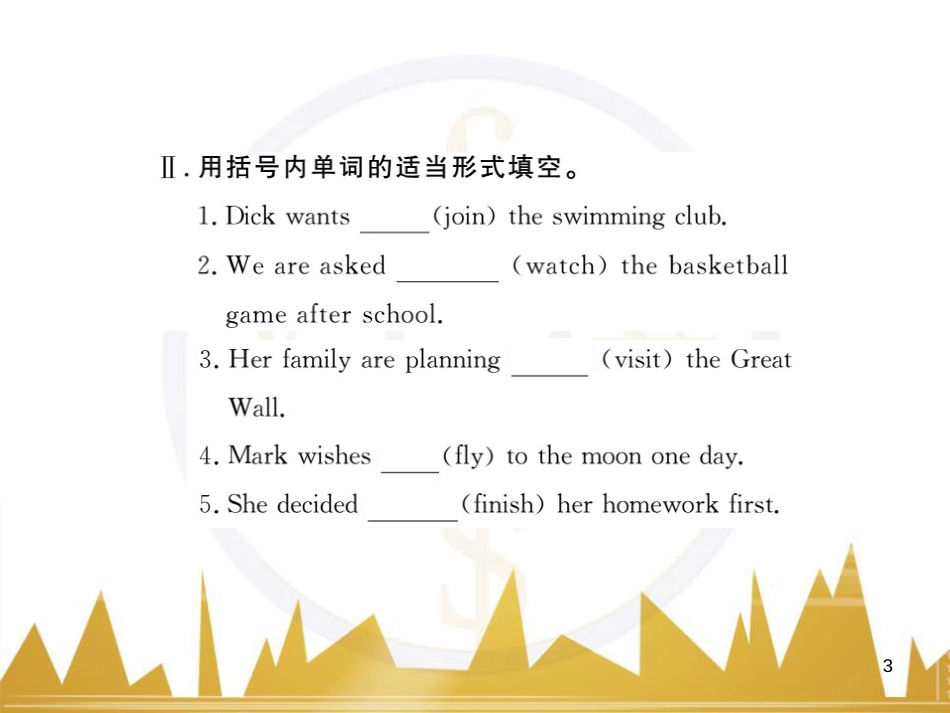 九年级英语上册 Module 11 Photos基础梳理课件 （新版）外研版 (871)_第3页