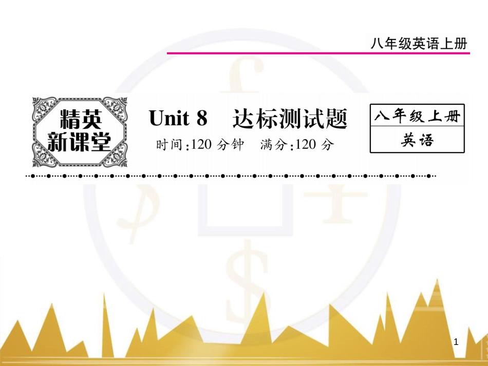 九年级英语上册 Module 11 Photos基础梳理课件 （新版）外研版 (977)_第1页