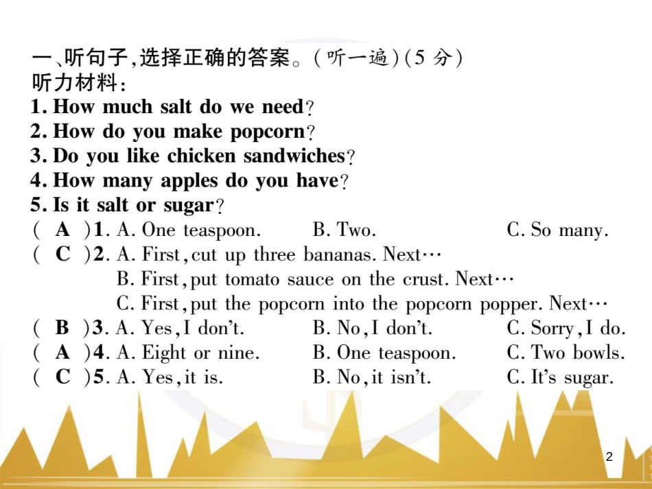 九年级英语上册 Module 11 Photos基础梳理课件 （新版）外研版 (977)_第2页