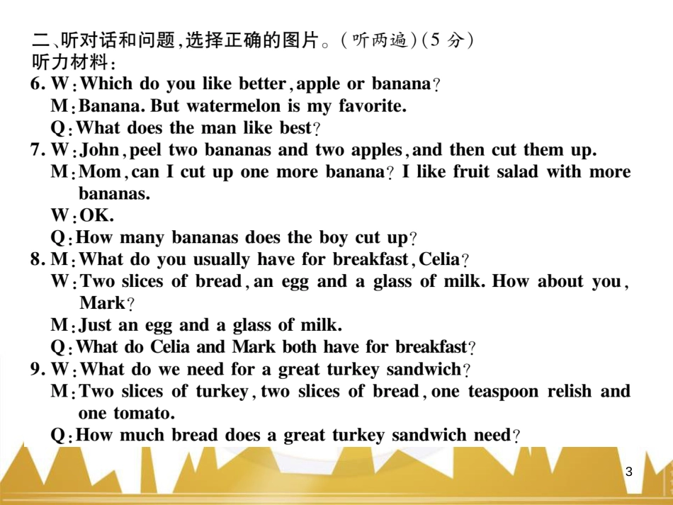 九年级英语上册 Module 11 Photos基础梳理课件 （新版）外研版 (977)_第3页