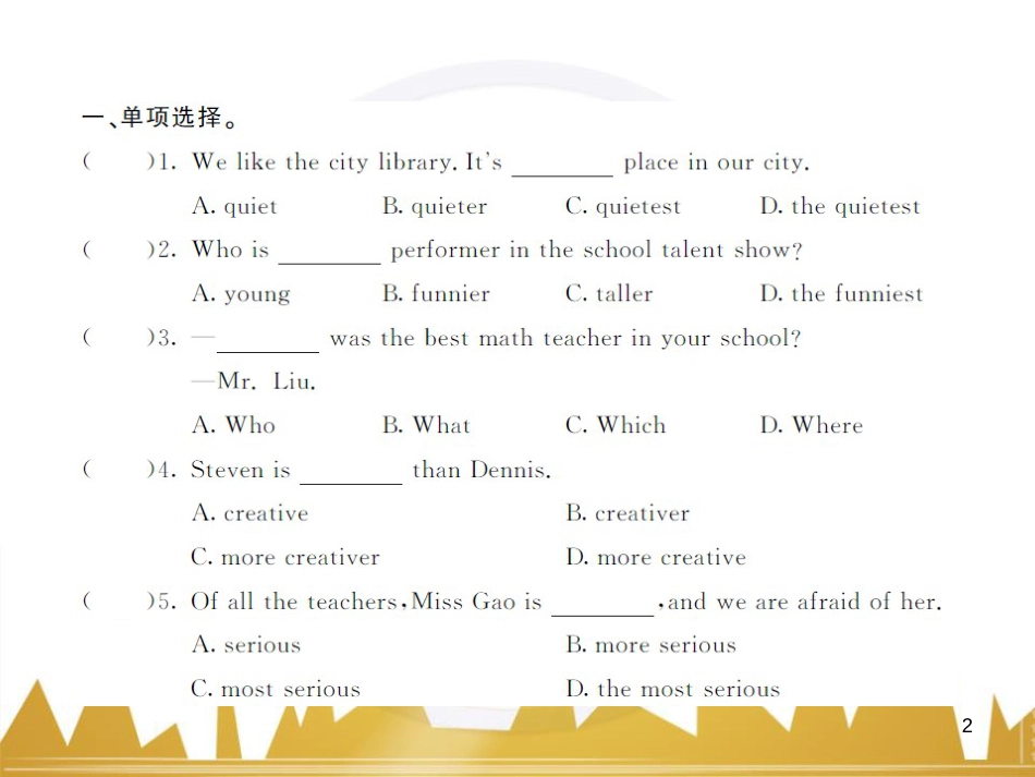 九年级英语上册 Module 11 Photos基础梳理课件 （新版）外研版 (855)_第2页