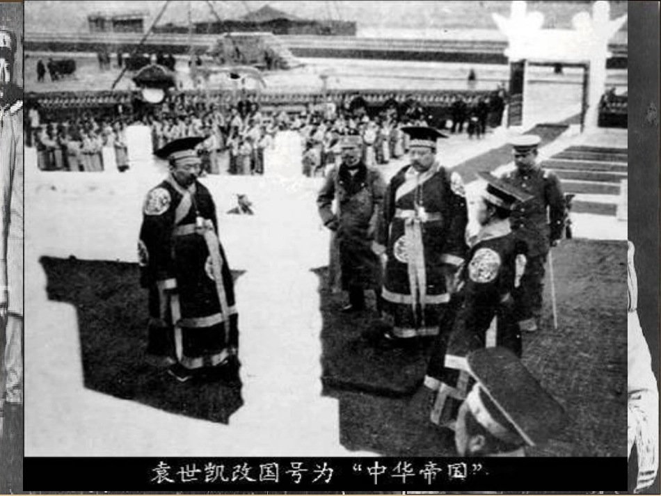 高中地理 第三章 区域产业活动 3.3 工业区位因素与地域联系课件 湘教版必修2 (5)_第2页