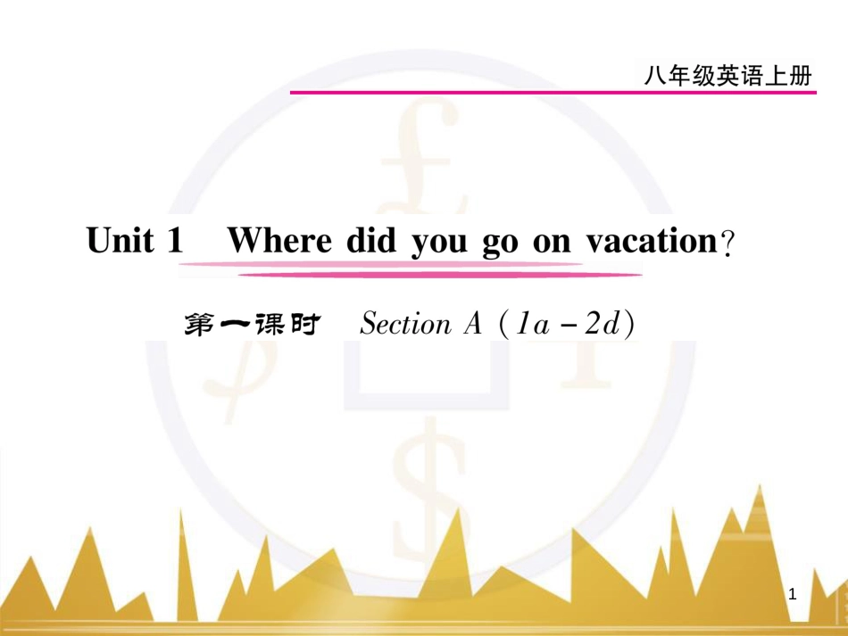九年级英语上册 Module 11 Photos基础梳理课件 （新版）外研版 (739)_第1页