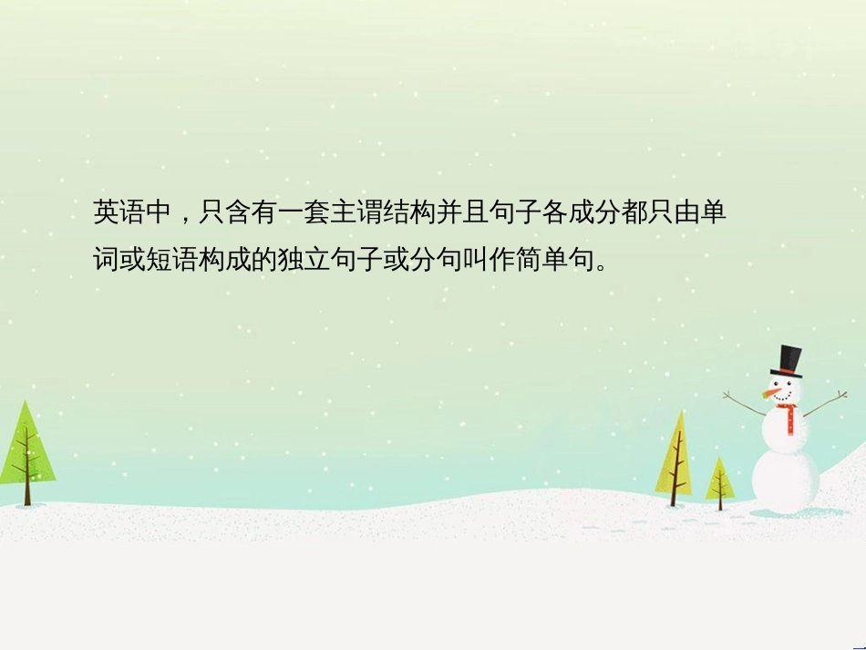 中考化学总复习 第二部分 专题复习 高分保障 专题二 课件 物质的转化与推断课件 新人教版 (28)_第3页