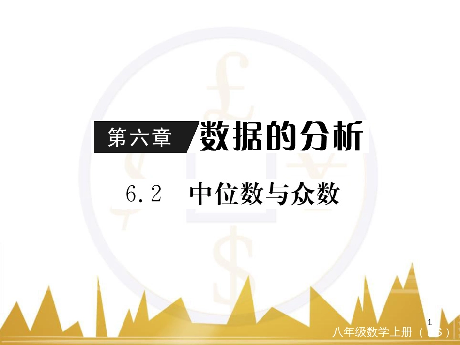 九年级英语上册 Module 11 Photos基础梳理课件 （新版）外研版 (355)_第1页