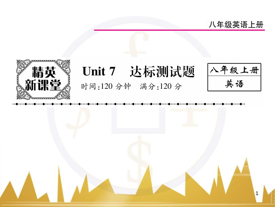 九年级英语上册 Module 11 Photos基础梳理课件 （新版）外研版 (955)_第1页