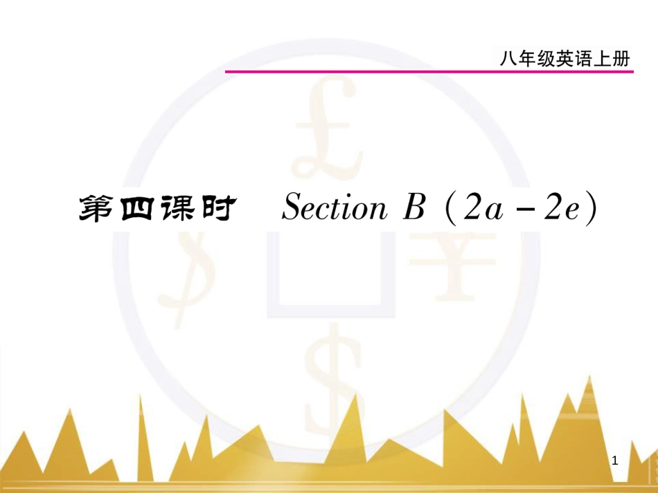 九年级英语上册 Module 11 Photos基础梳理课件 （新版）外研版 (1005)_第1页