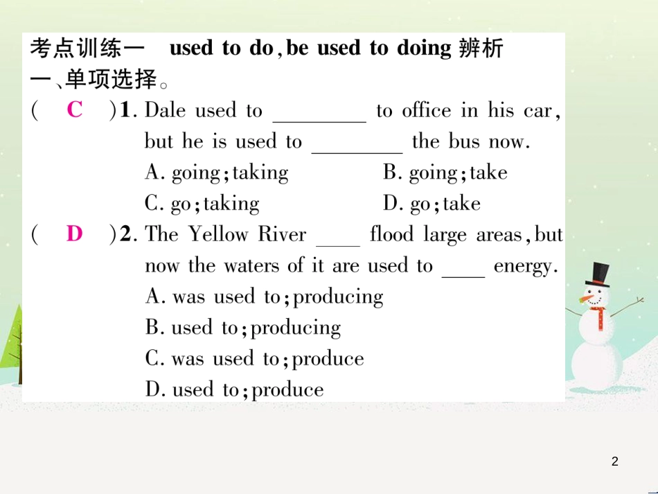 九年级英语全册 期中达标测试卷课件 （新版）人教新目标版 (39)_第2页