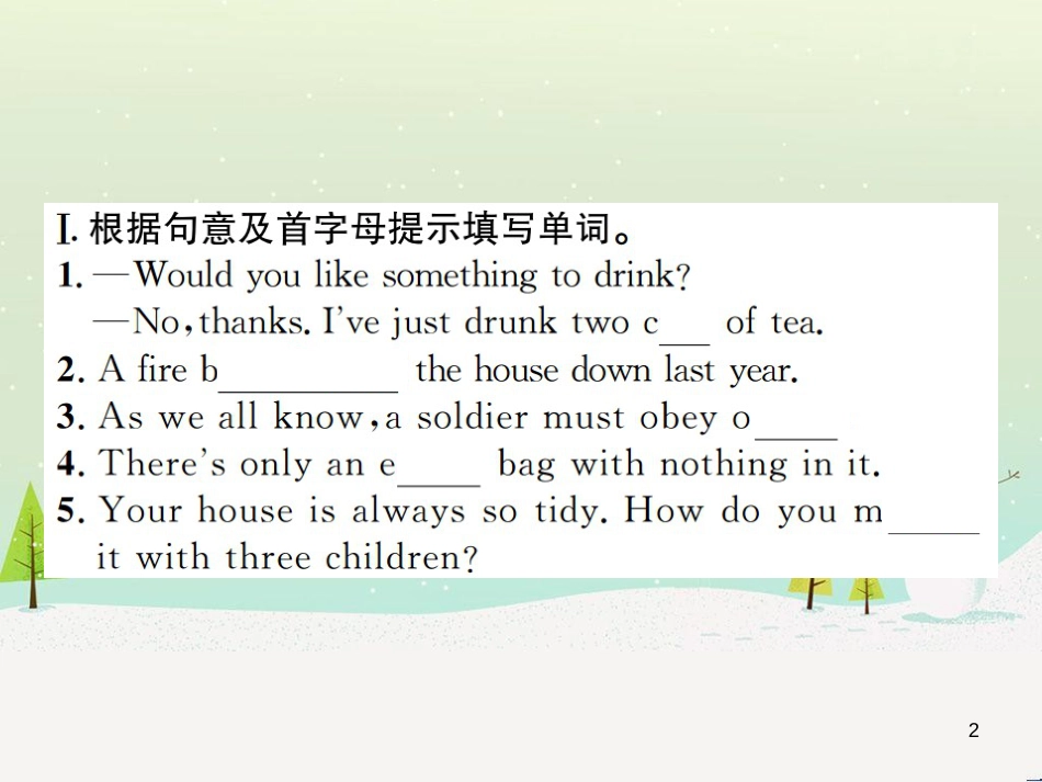 九年级化学上册 3.3 元素习题课件 （新版）新人教版 (429)_第2页