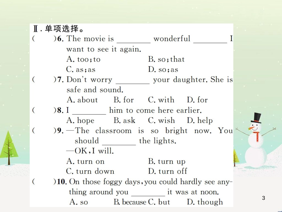 九年级化学上册 3.3 元素习题课件 （新版）新人教版 (429)_第3页