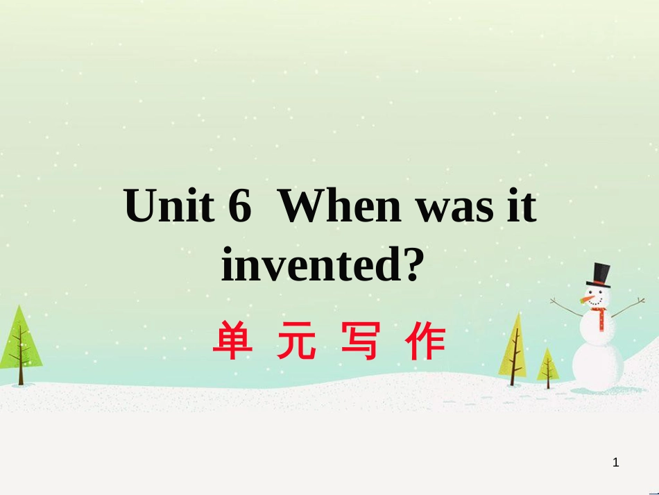 九年级英语全册 Unit 1 How can we become good learners（第2课时）Section A（3a-4c）作业课件 （新版）人教新目标版 (26)_第1页