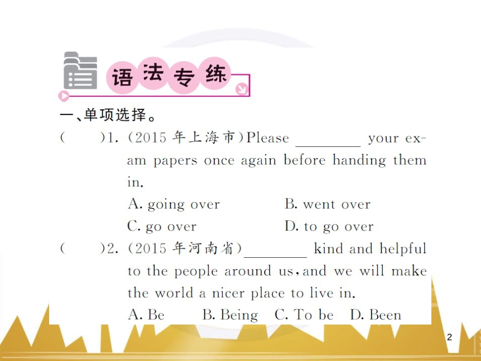 九年级英语上册 Module 11 Photos基础梳理课件 （新版）外研版 (983)_第2页