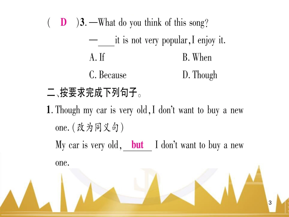 九年级英语上册 Module 11 Photos基础梳理课件 （新版）外研版 (807)_第3页
