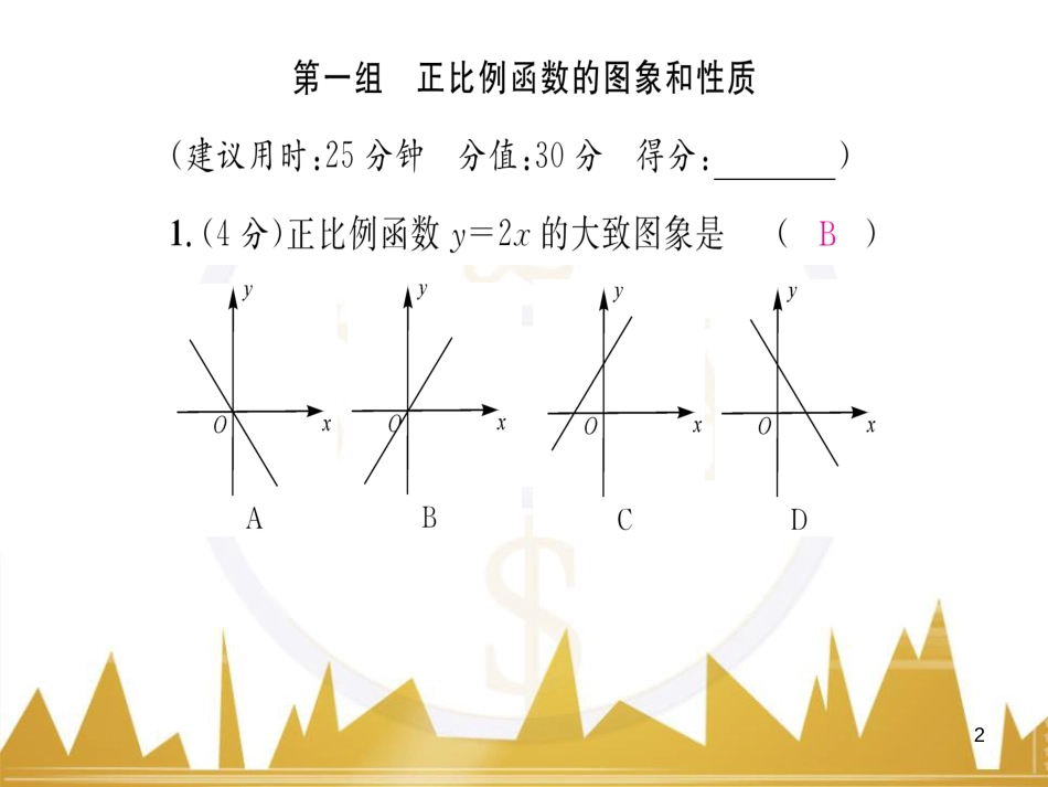 九年级英语上册 Module 11 Photos基础梳理课件 （新版）外研版 (650)_第2页