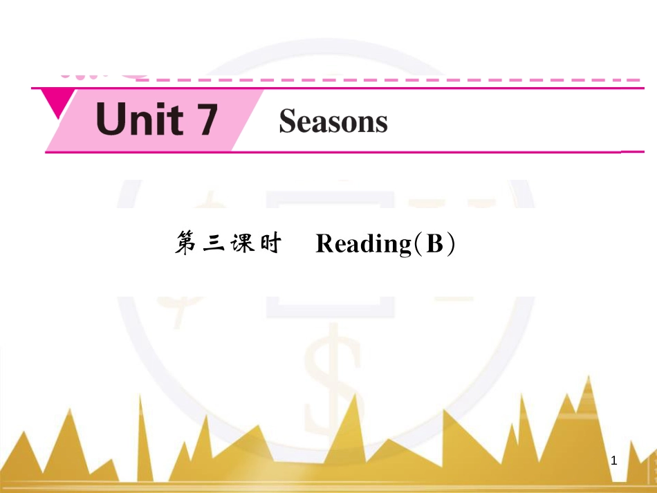 九年级英语上册 Module 11 Photos基础梳理课件 （新版）外研版 (936)_第1页