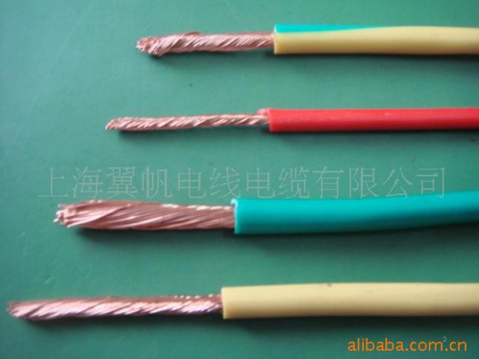 九年级化学上册 3.3 元素习题课件 （新版）新人教版 (516)_第2页