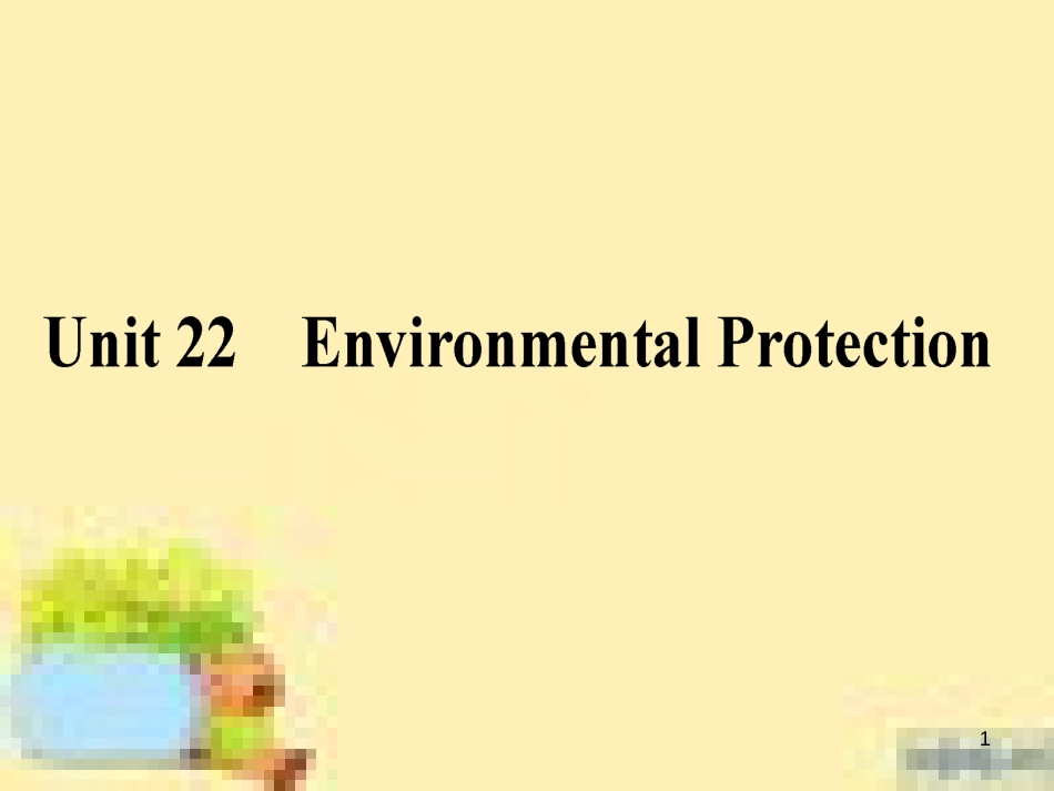 高中数学 第一章 解三角形章末复习提升课课件 新人教A版必修5 (897)_第1页