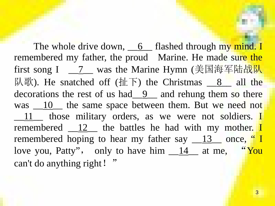 高考政治一轮总复习 第三部分 文化生活 第4单元 发展中国特色社会主义文化 第九课 建设社会主义文化强国限时规范特训课件 (1150)_第3页