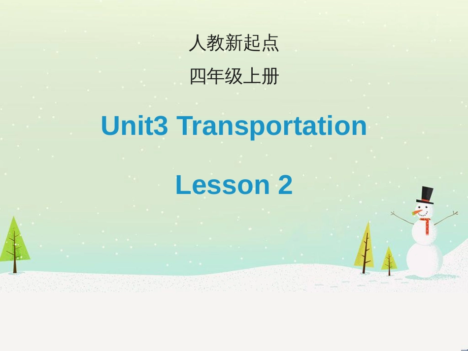 三年级科学上册 第二章 第1课 动物的食物课件1 新人教版 (37)_第1页