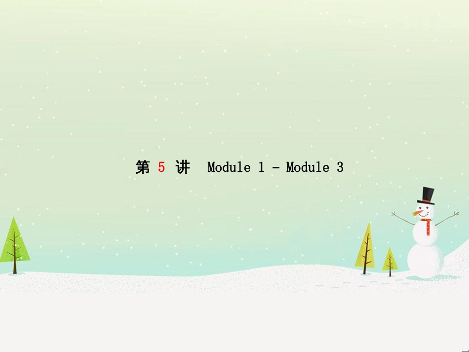 中考化学总复习 第二部分 专题复习 高分保障 专题1 气体的制取与净化课件 新人教版 (71)_第2页