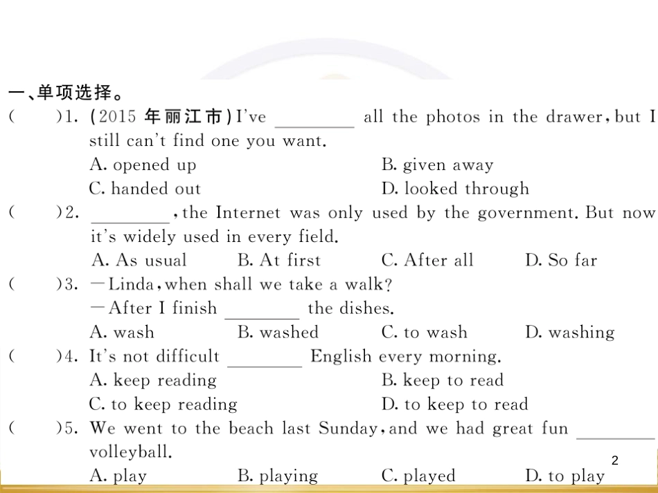 九年级英语上册 Module 11 Photos基础梳理课件 （新版）外研版 (786)_第2页