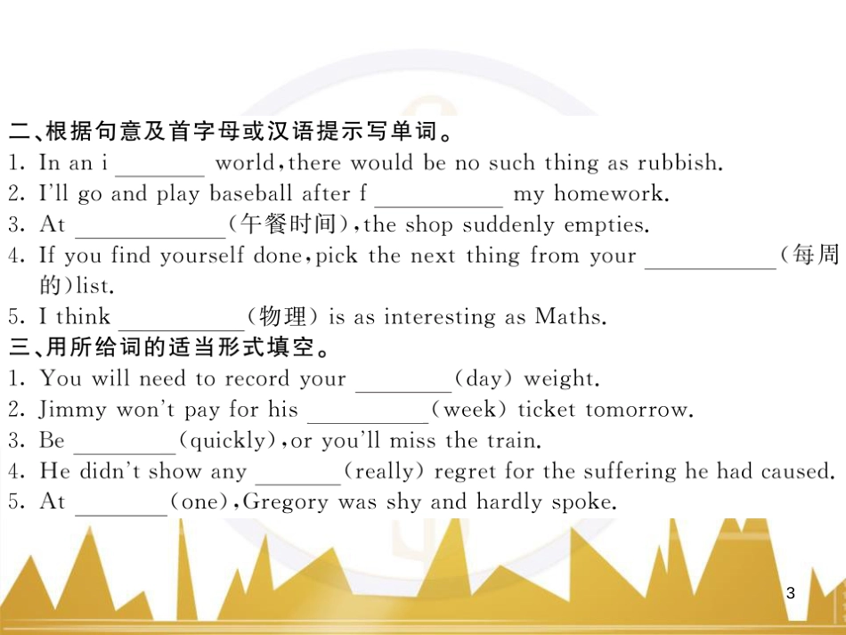 九年级英语上册 Module 11 Photos基础梳理课件 （新版）外研版 (786)_第3页