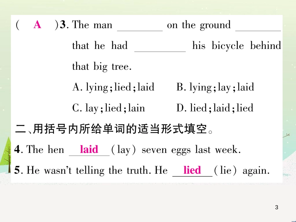 九年级英语全册 期中达标测试卷课件 （新版）人教新目标版 (19)_第3页