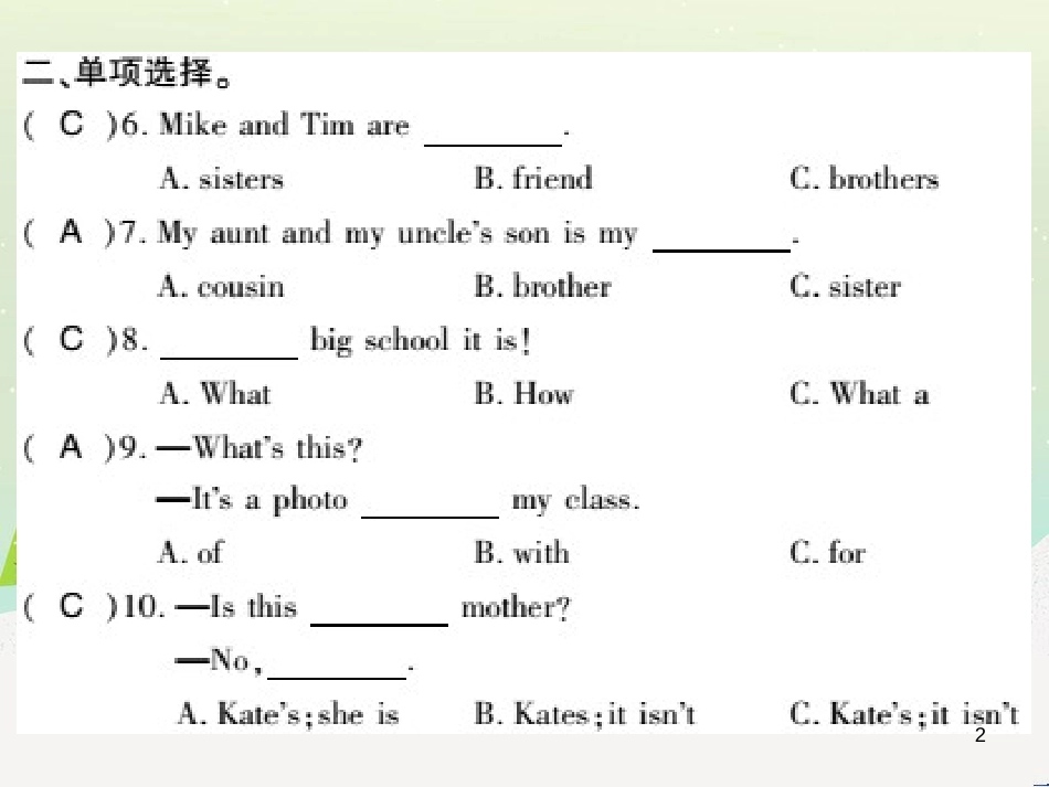 七年级英语上册 Module 1 My classmates Unit 1 Nice to meet you习题课件 （新版）外研版 (28)_第2页