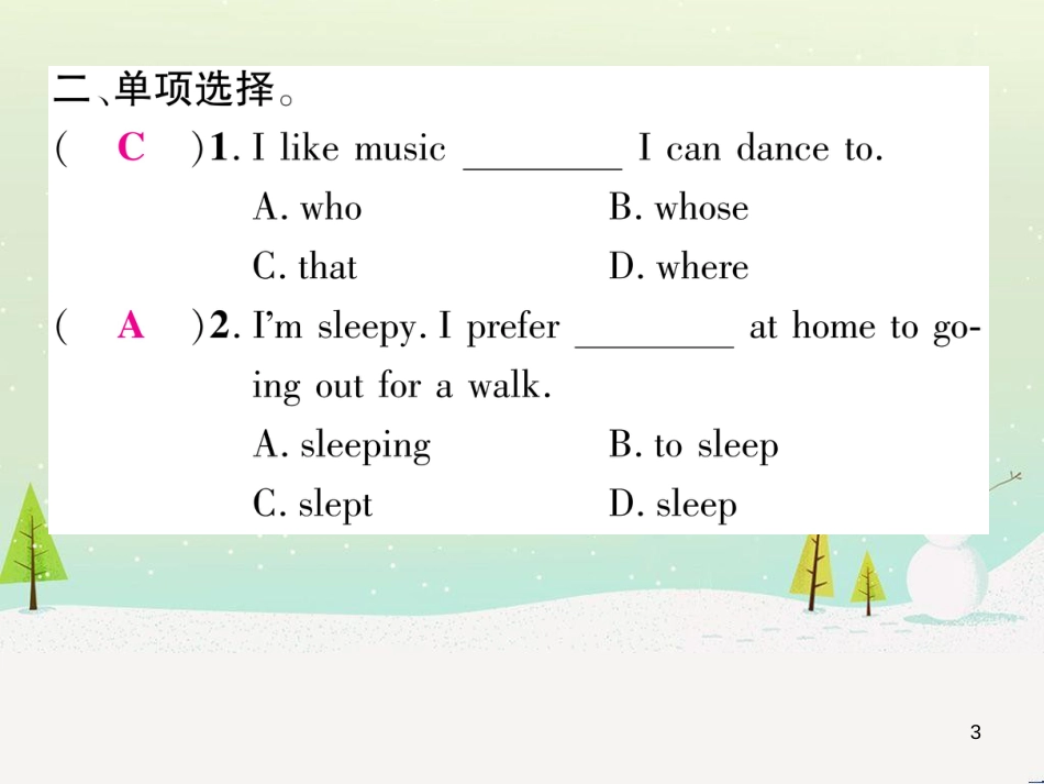 九年级英语全册 期中达标测试卷课件 （新版）人教新目标版 (85)_第3页