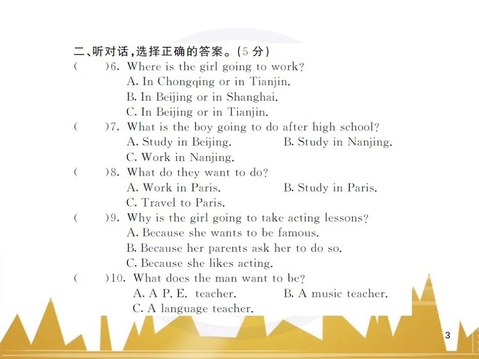 九年级英语上册 Module 11 Photos基础梳理课件 （新版）外研版 (933)_第3页