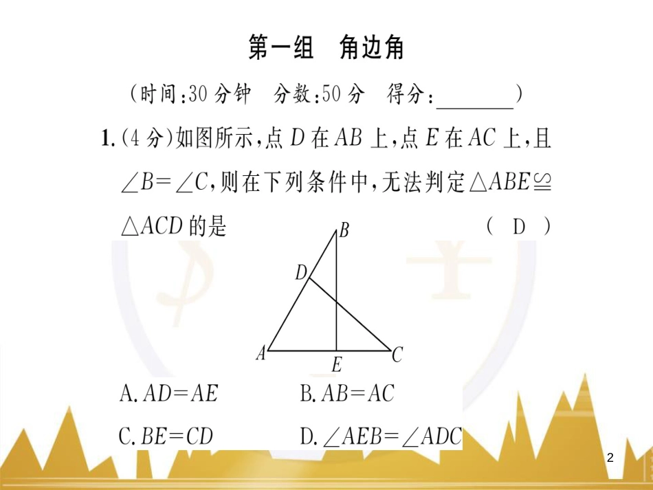 九年级英语上册 Module 11 Photos基础梳理课件 （新版）外研版 (665)_第2页