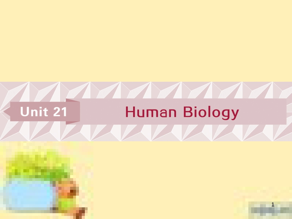 高考政治一轮复习 第一单元 文化与生活单元优化总结课件 新人教版必修3 (520)_第1页