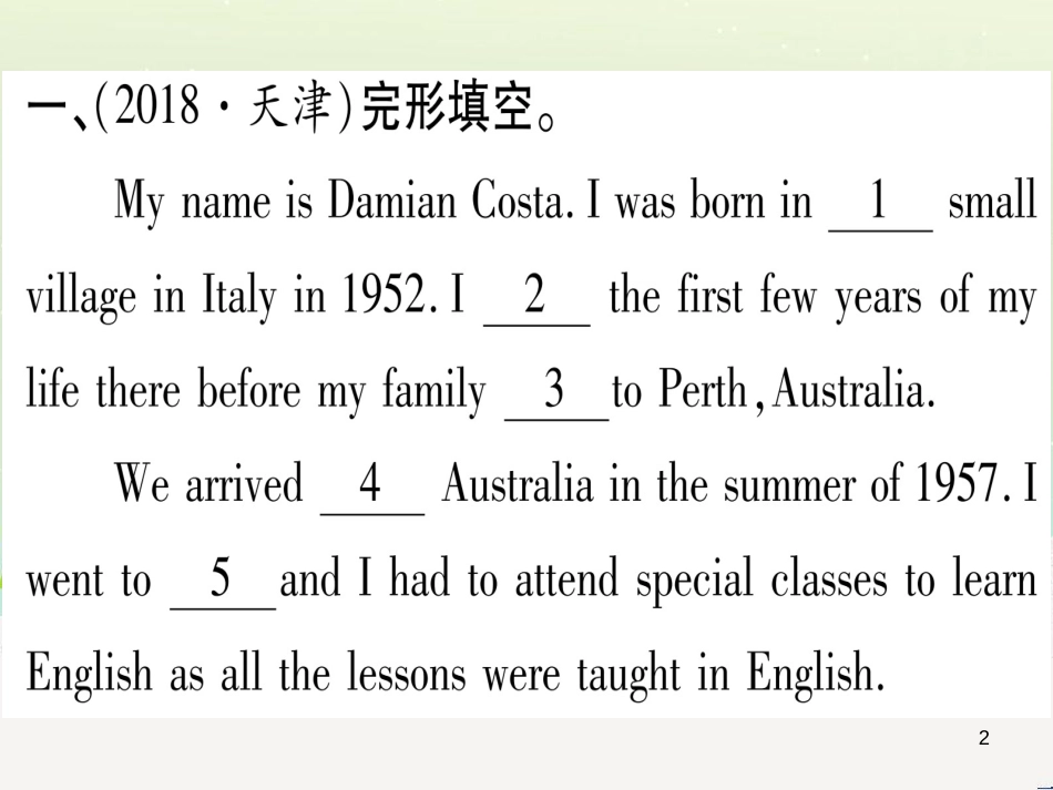 九年级数学下册 第1章 直角三角形的边角关系 1 (68)_第2页