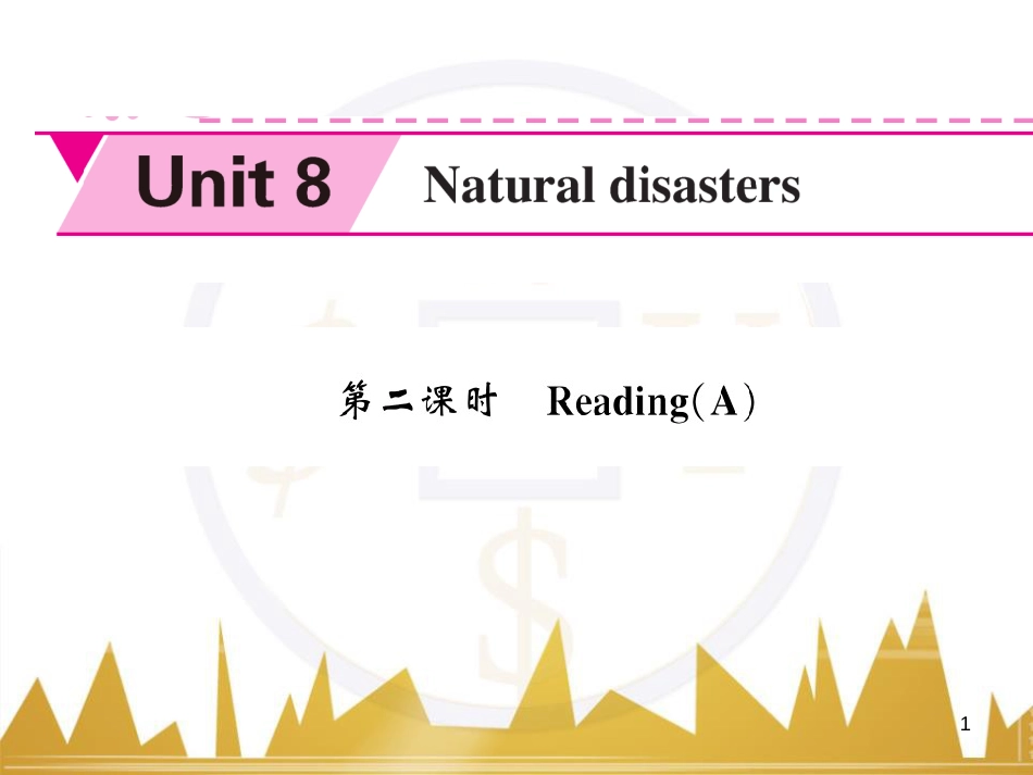 九年级英语上册 Module 11 Photos基础梳理课件 （新版）外研版 (989)_第1页