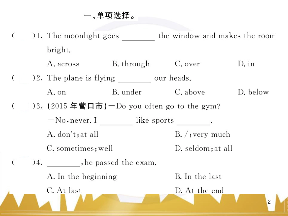 九年级英语上册 Module 11 Photos基础梳理课件 （新版）外研版 (989)_第2页