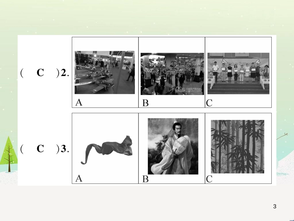 九年级英语全册 期中达标测试卷课件 （新版）人教新目标版 (48)_第3页