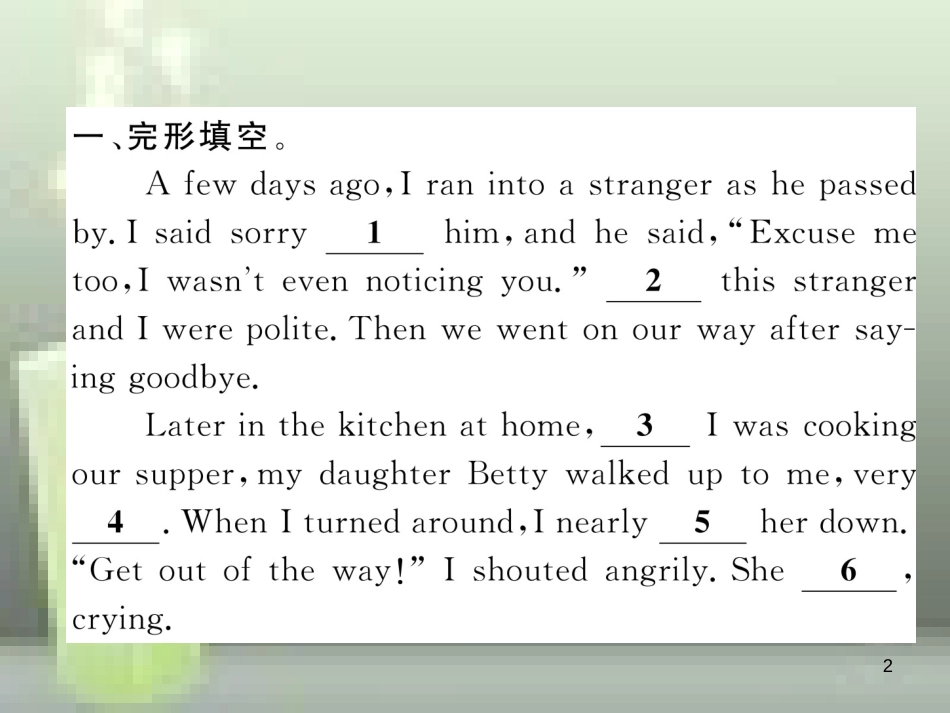 中考英语特训总复习 第一部分 教材知识梳理篇 第20课时 九全 Units 9-10优质课件_第2页