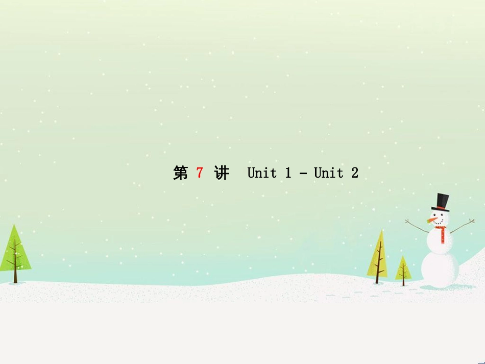 中考化学总复习 第二部分 专题复习 高分保障 专题1 气体的制取与净化课件 新人教版 (19)_第2页
