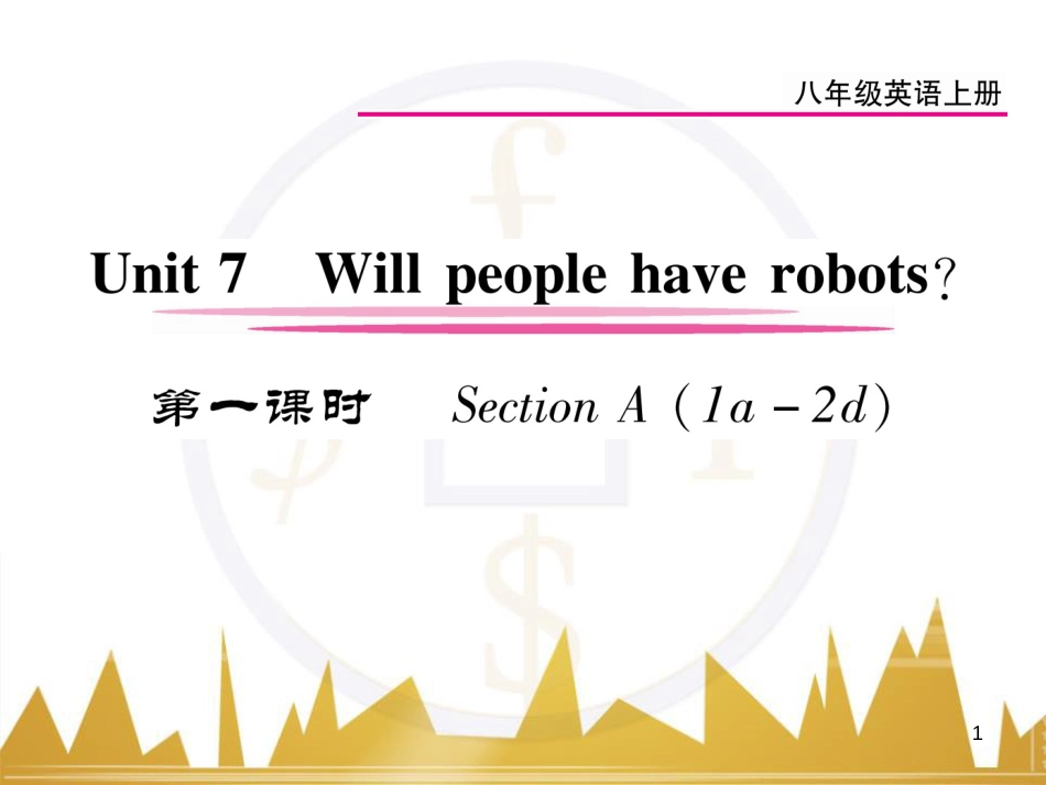九年级英语上册 Module 11 Photos基础梳理课件 （新版）外研版 (947)_第1页