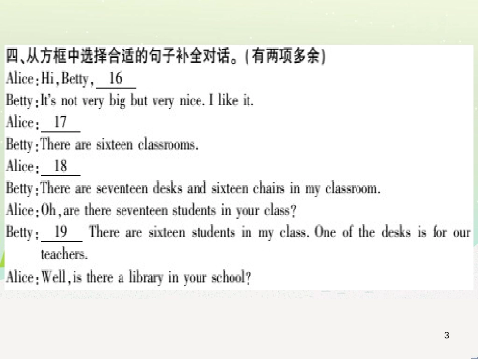 七年级英语上册 Module 1 My classmates Unit 1 Nice to meet you习题课件 （新版）外研版 (24)_第3页