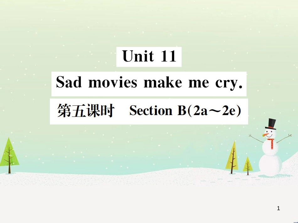 九年级数学上册 第二十二章 二次函数检测卷习题课件 （新版）新人教版 (37)_第1页