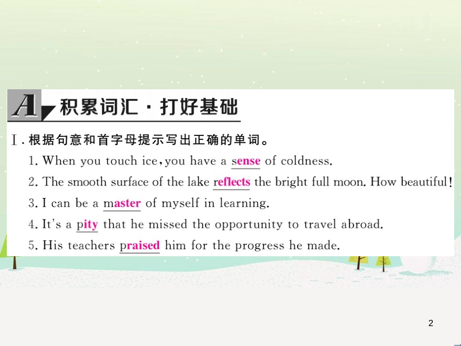 九年级英语全册 Unit 1 How can we become good learners（第2课时）Section A（3a-4c）作业课件 （新版）人教新目标版 (9)_第2页