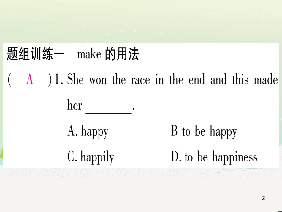 九年级数学下册 第1章 直角三角形的边角关系 1 (58)_第2页